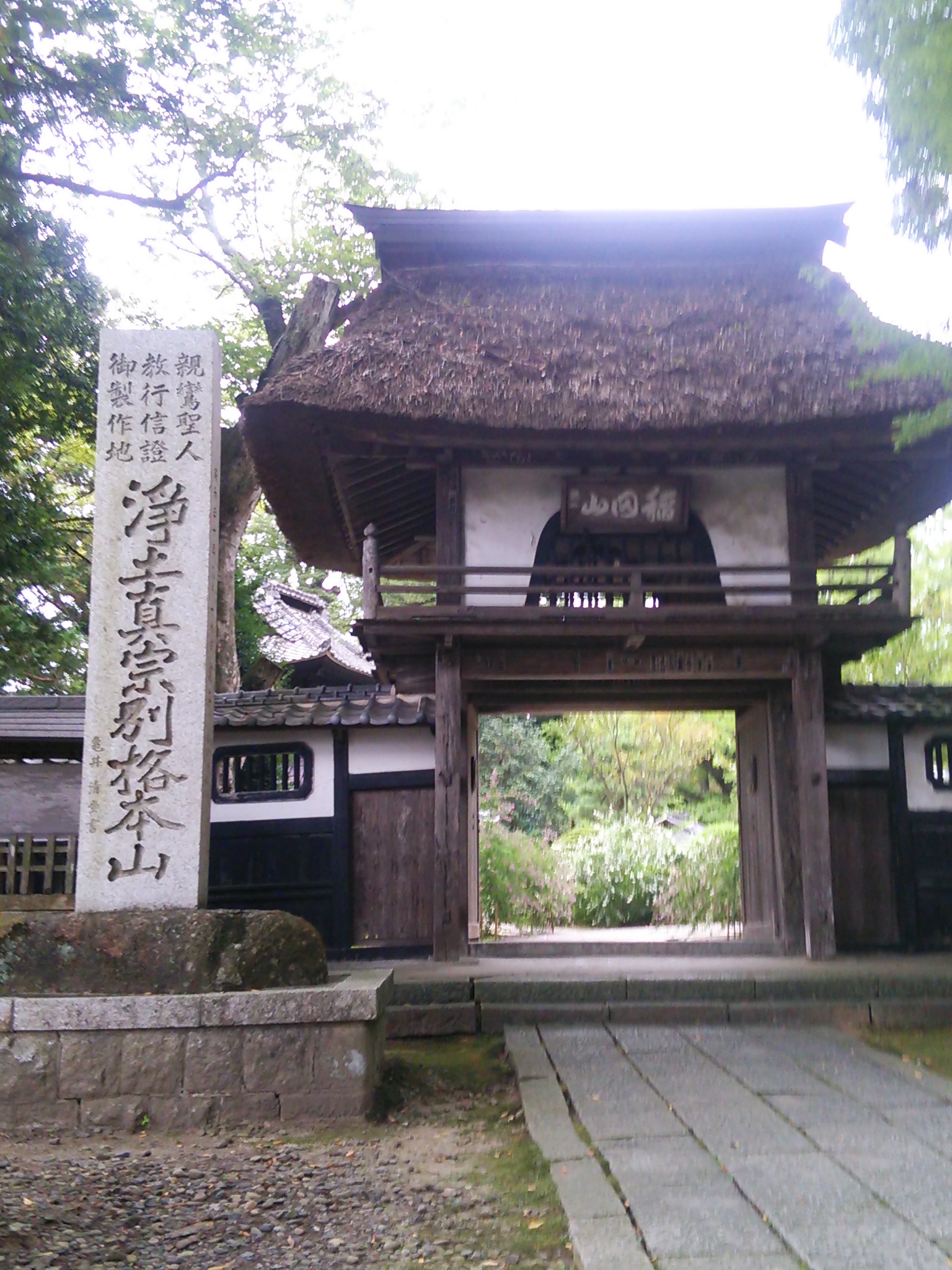 親鸞聖人と山伏・弁円の仏縁3 - 1から分かる親鸞聖人と浄土真宗1